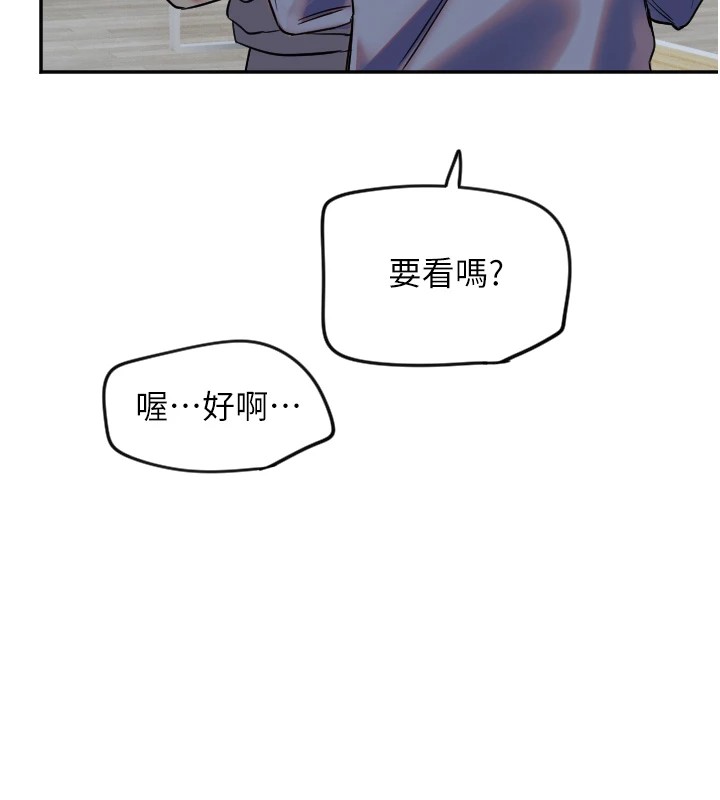 守护天使第6话
