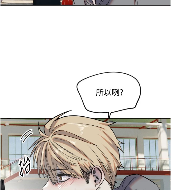 守护天使第6话