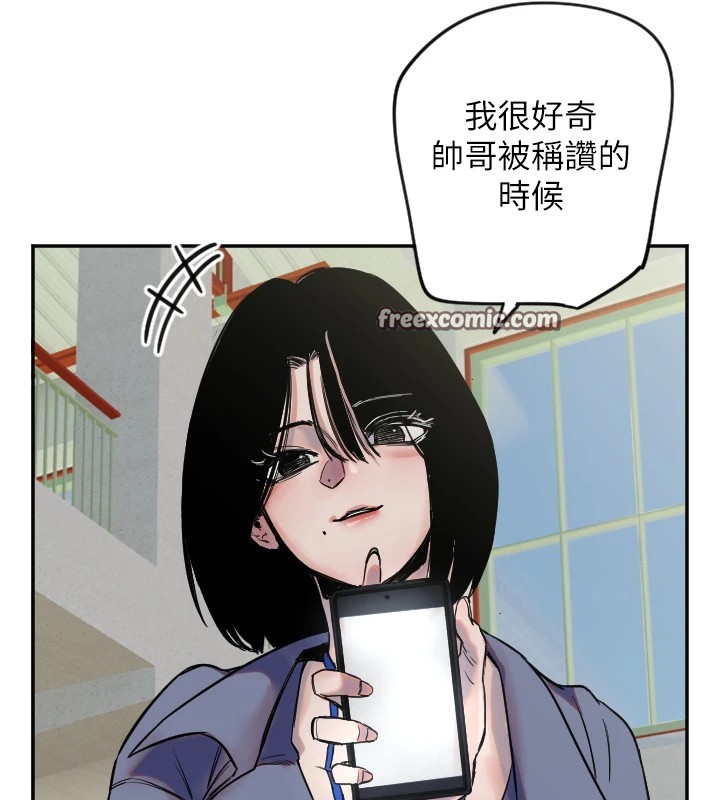 守護天使第6話