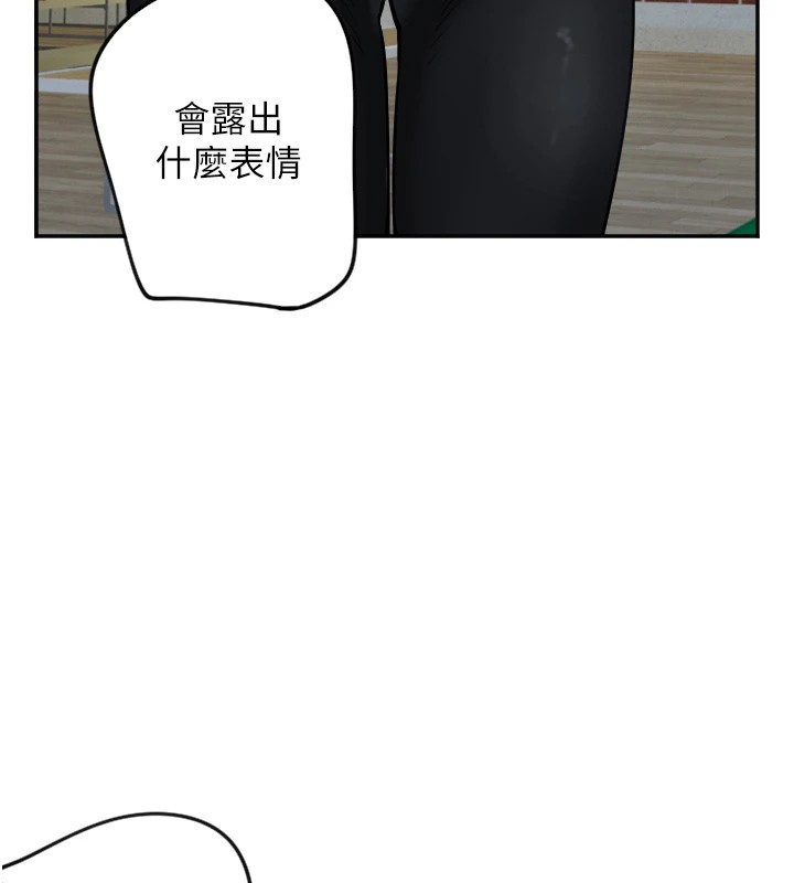 守护天使第6話