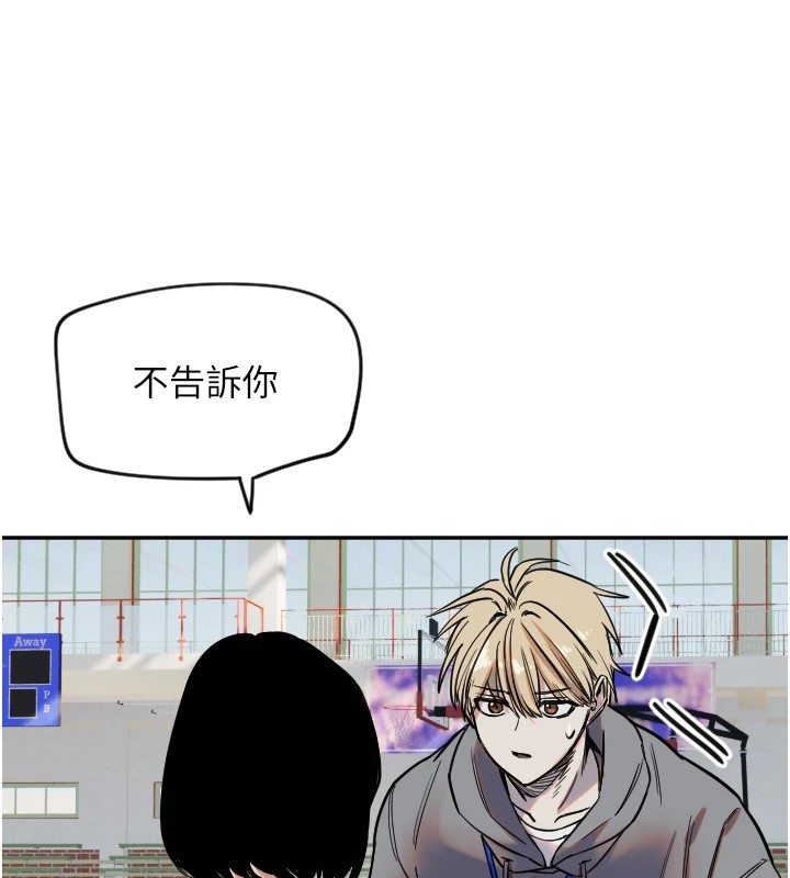 守護天使第6話