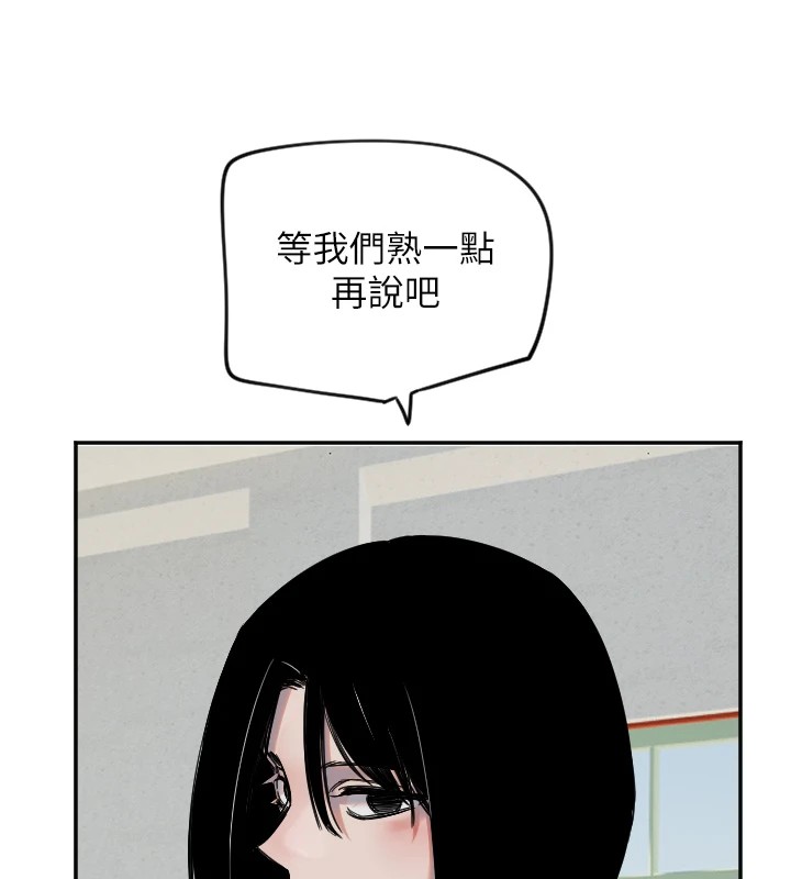守护天使第6話
