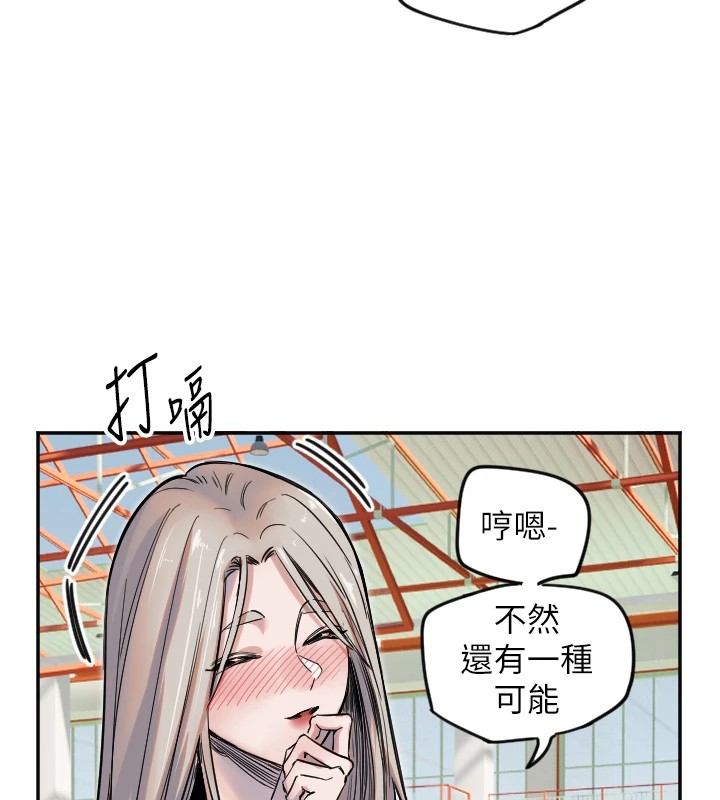 守護天使第6話