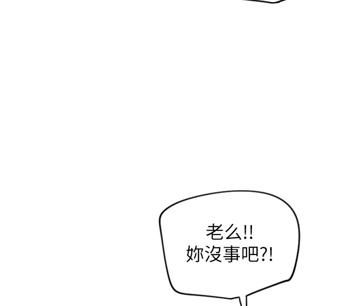 守護天使第6話