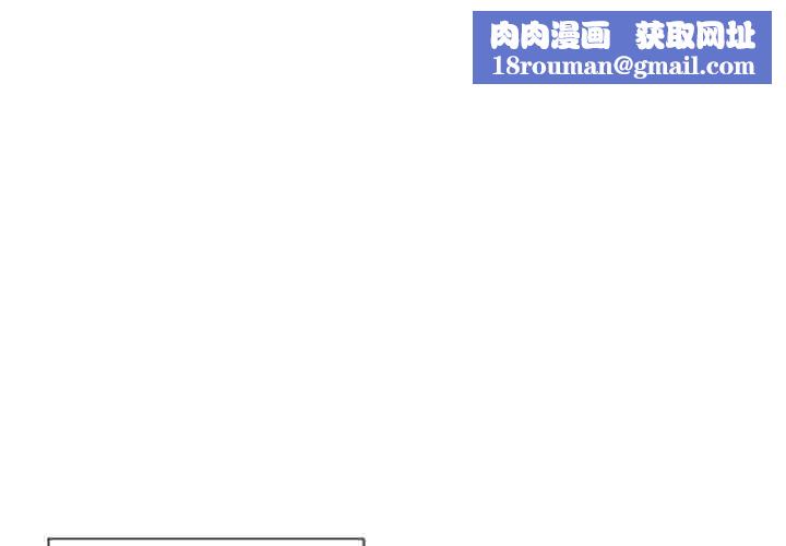會變身的女友第1話