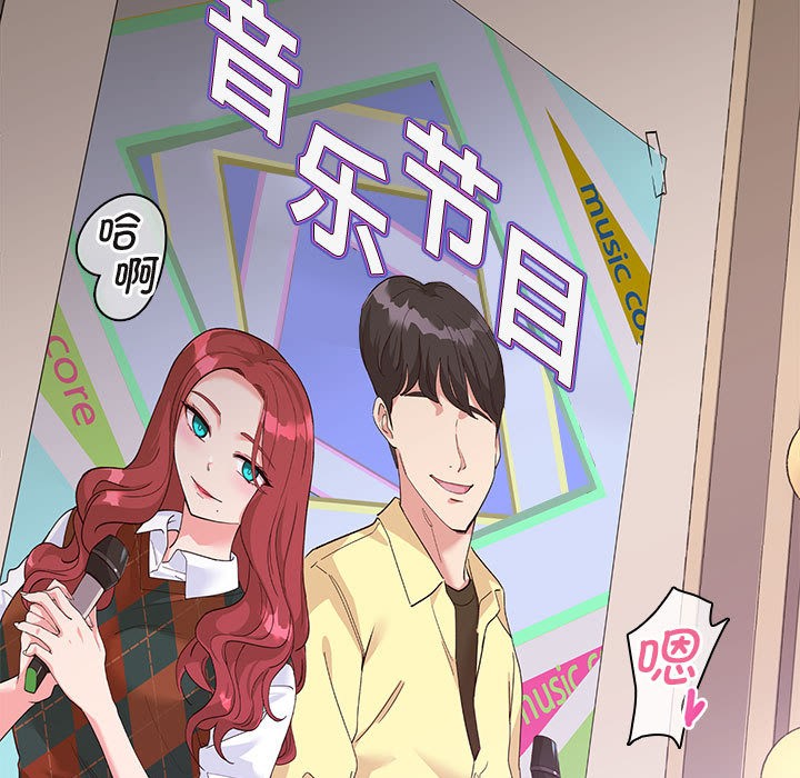 会变身的女友第1话