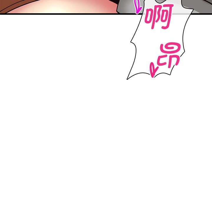 會變身的女友第1話