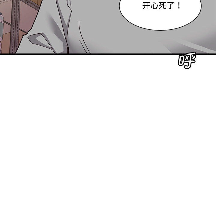 会变身的女友第1话