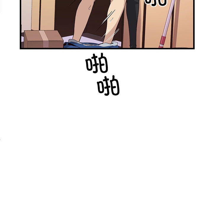 會變身的女友第1話
