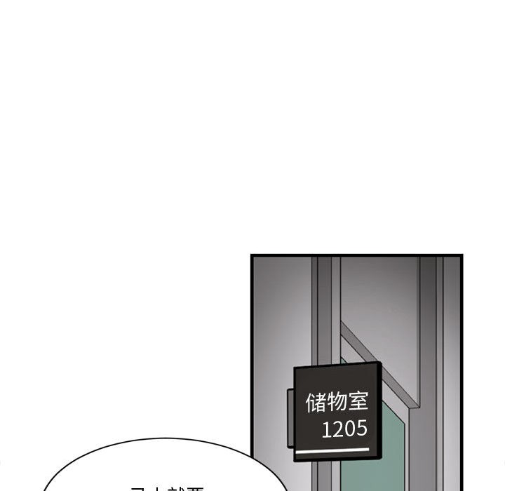 会变身的女友第1話