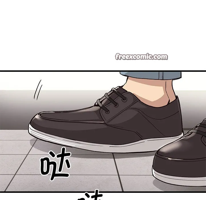 會變身的女友第1話