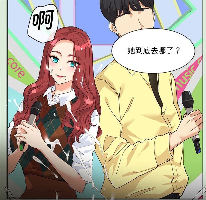 会变身的女友第1話