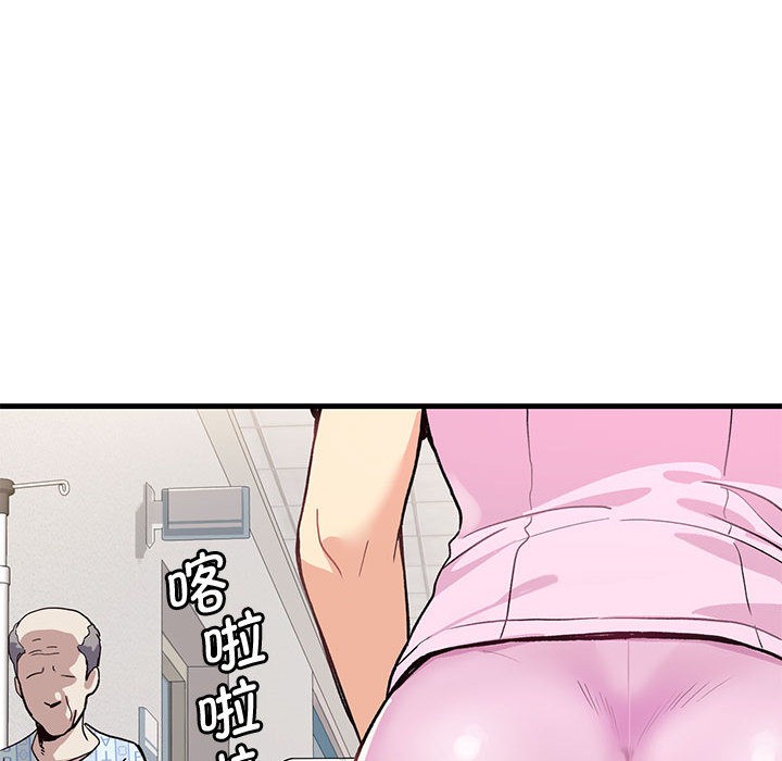 会变身的女友第1话