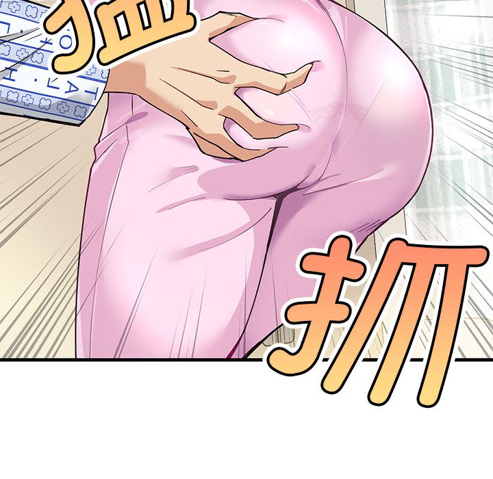会变身的女友第1話