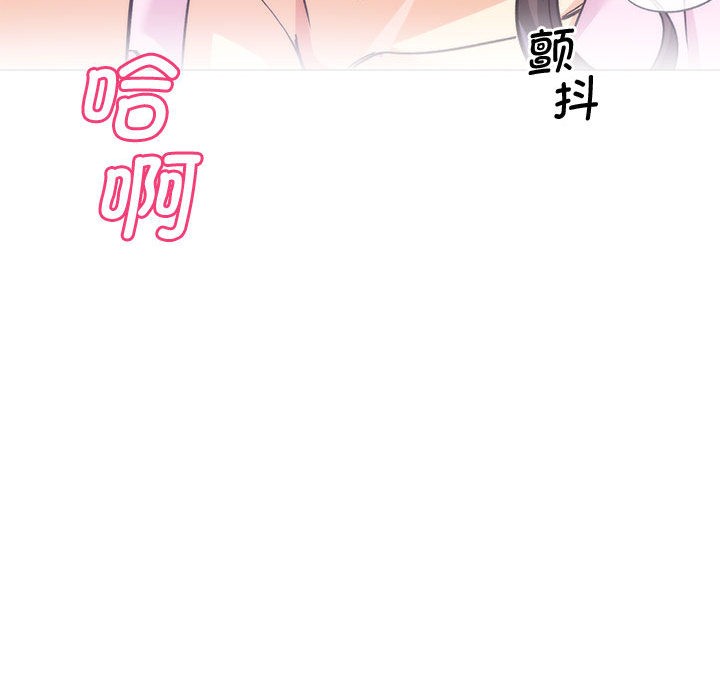会变身的女友第1话