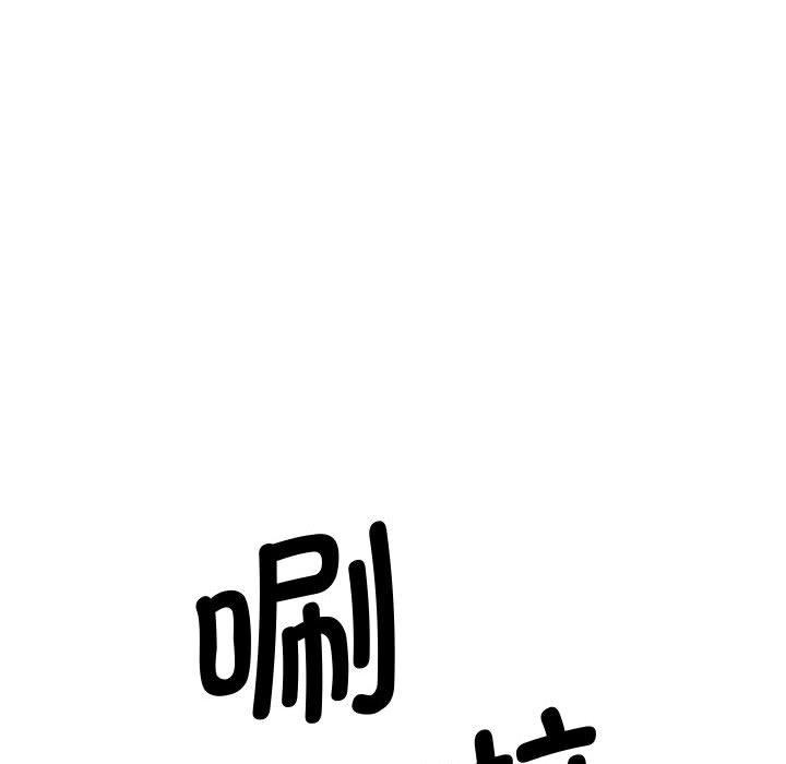 会变身的女友第1話
