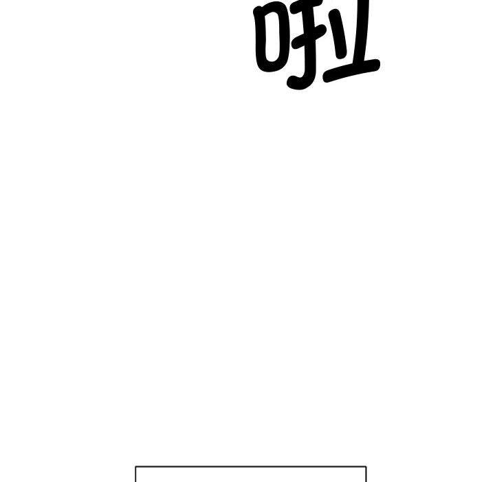會變身的女友第1話