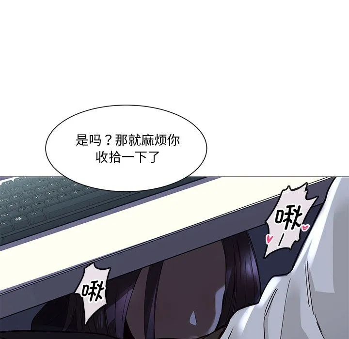 會變身的女友第1話