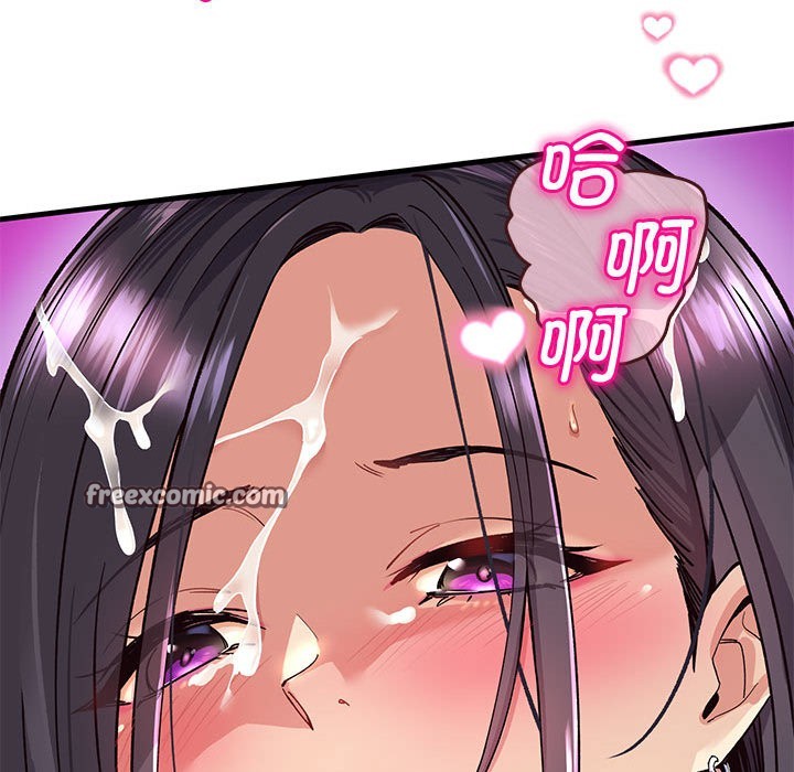 會變身的女友第1話