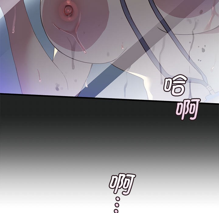 会变身的女友第1話