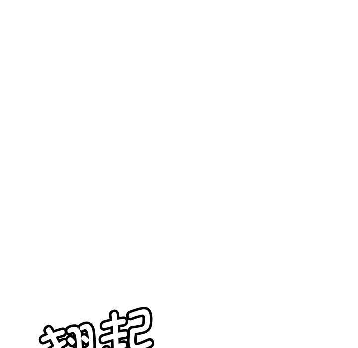 会变身的女友第1话
