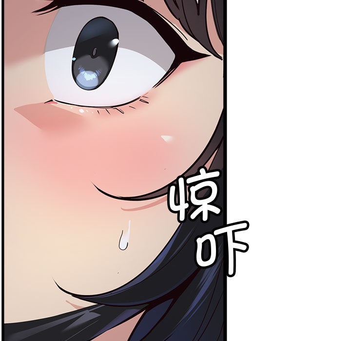 会变身的女友第1话