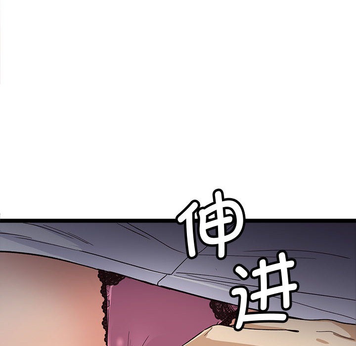 会变身的女友第1話