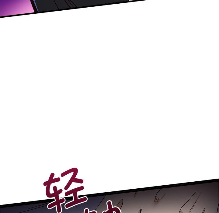 會變身的女友第1話
