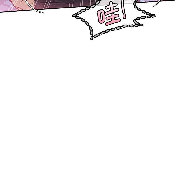 会变身的女友第1話