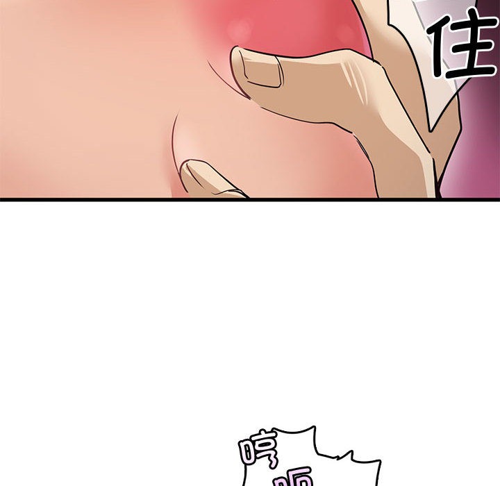 会变身的女友第1話