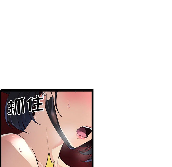 会变身的女友第1話
