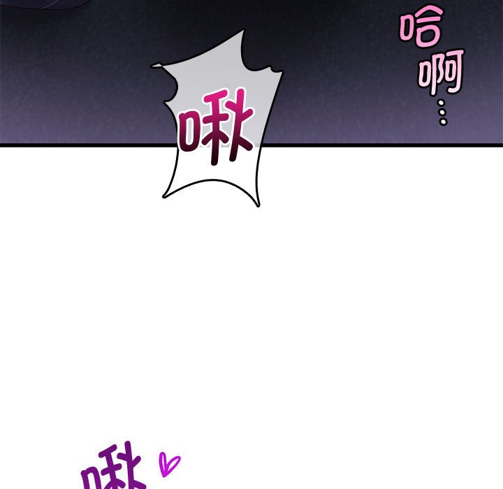 会变身的女友第1話