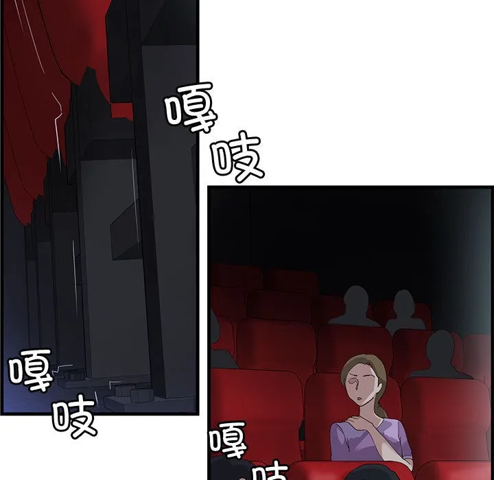 會變身的女友第1話
