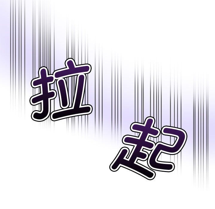 會變身的女友第1話