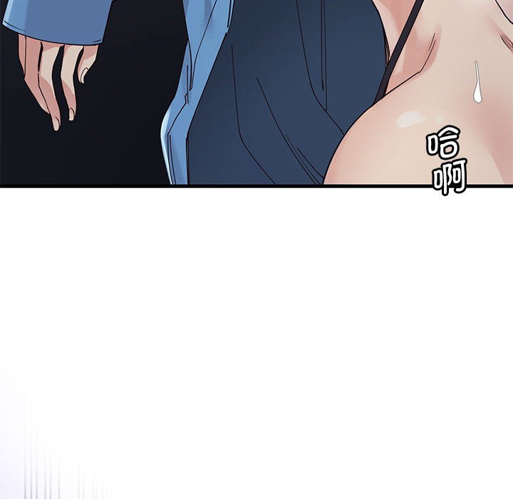 會變身的女友第1話