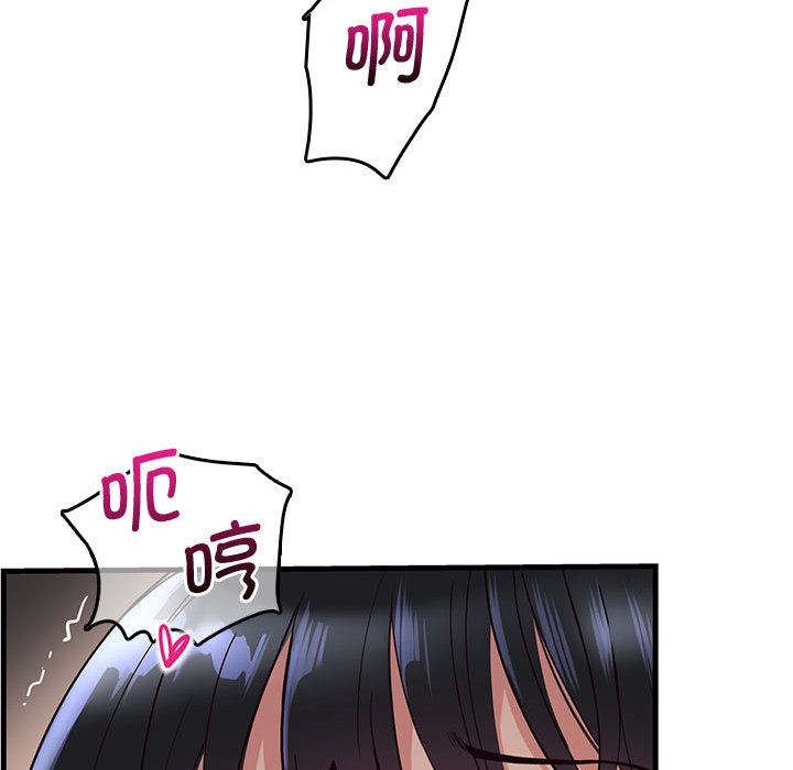 会变身的女友第1話