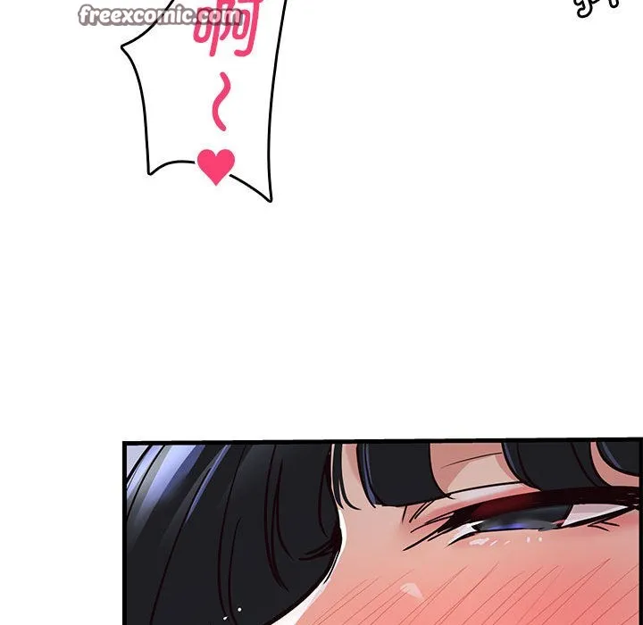 會變身的女友第1話