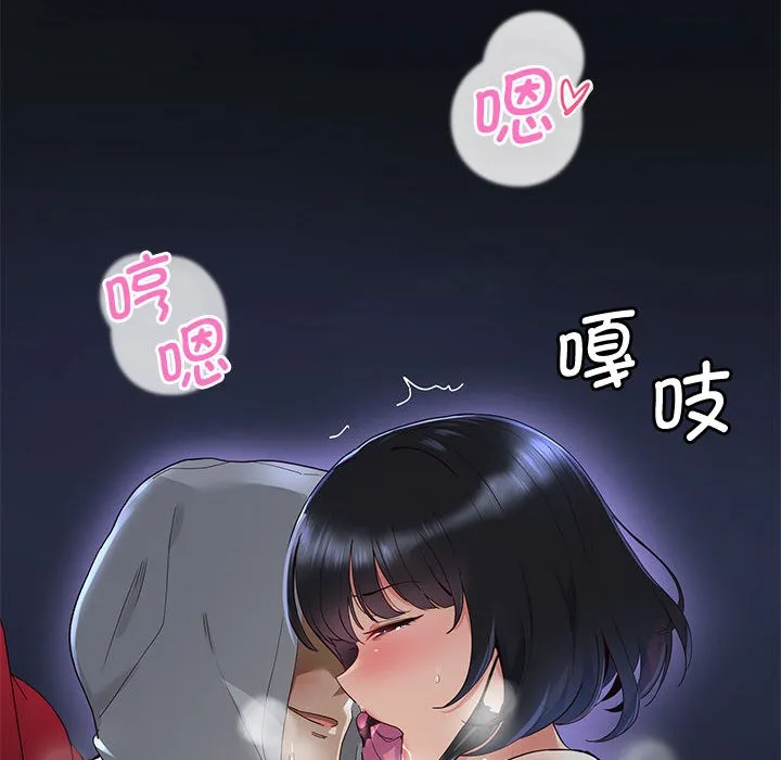 會變身的女友第1話