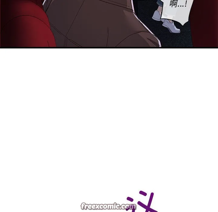 會變身的女友第1話