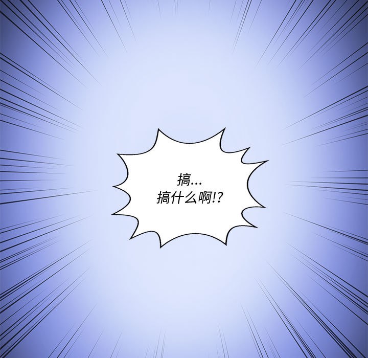 會變身的女友第1話