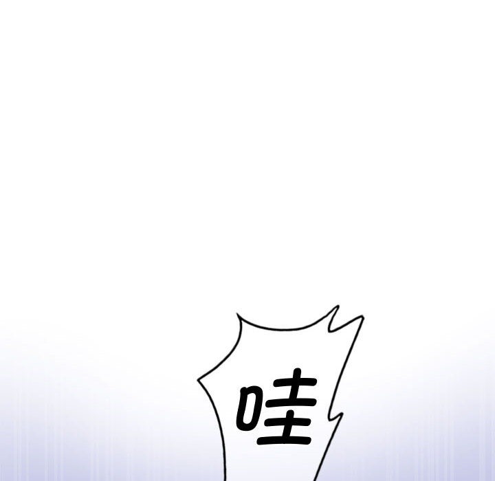 会变身的女友第2話