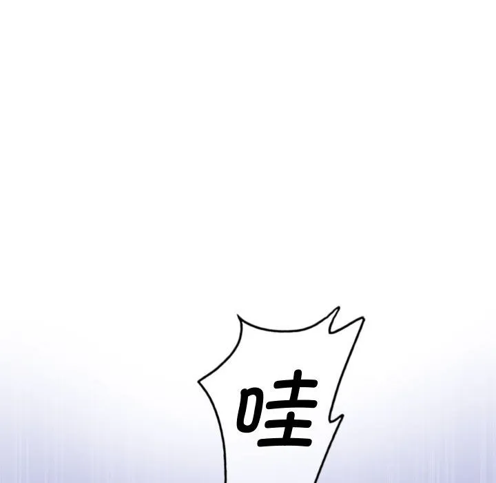 會變身的女友第2話
