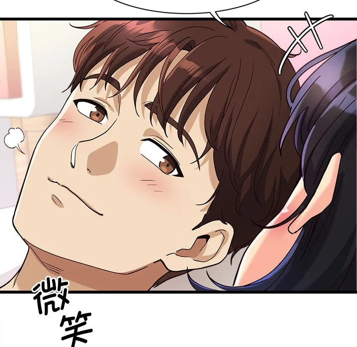 會變身的女友第2話