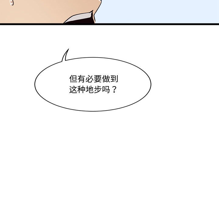 会变身的女友第2話