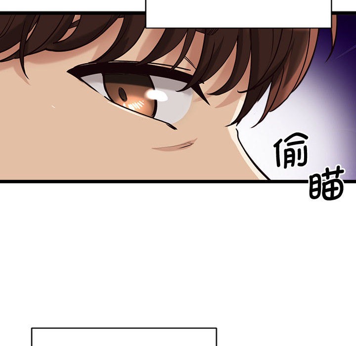 会变身的女友第2話