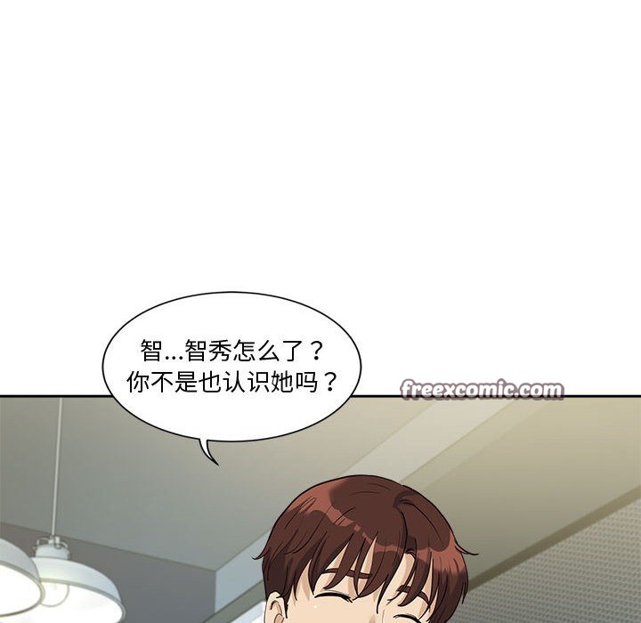 会变身的女友第2話