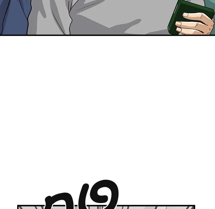 會變身的女友第2話