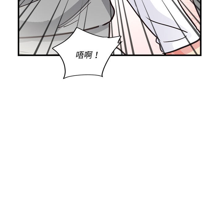 会变身的女友第2话