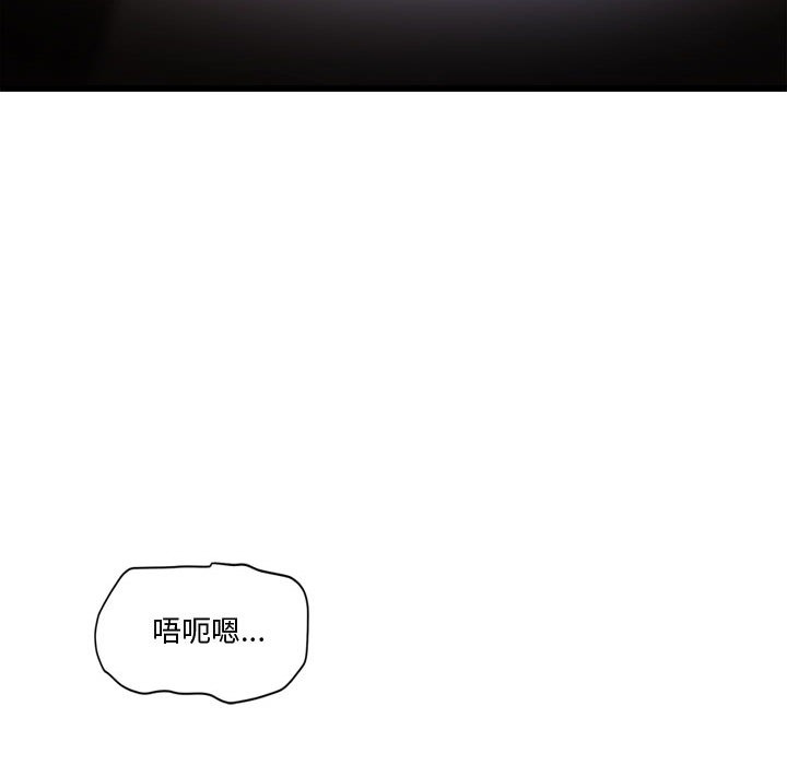 会变身的女友第2話