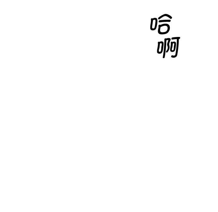 会变身的女友第2話